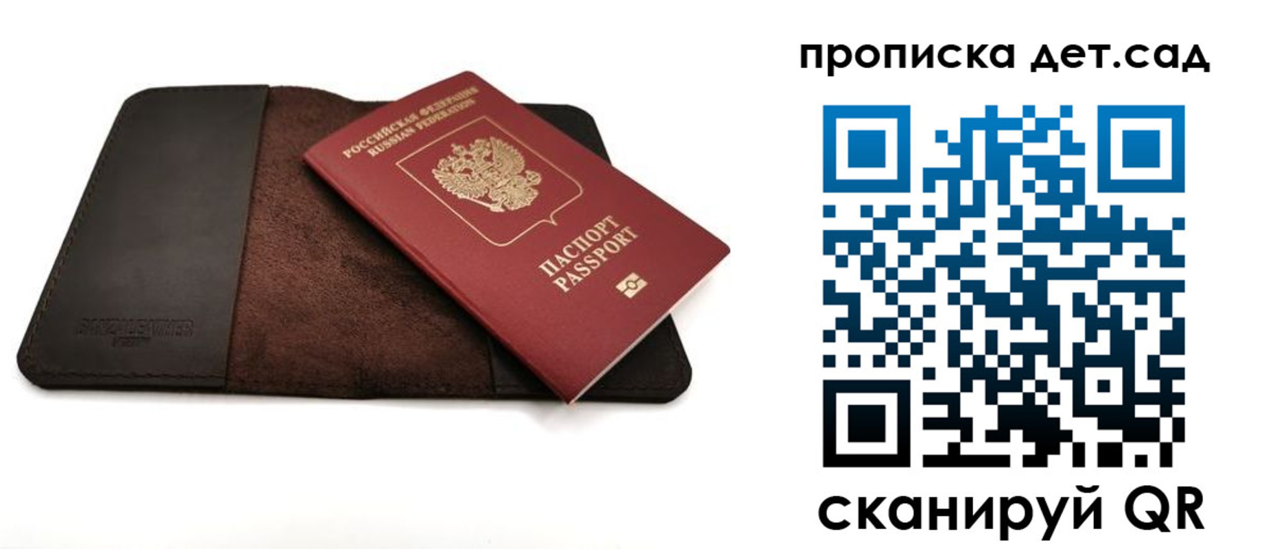 прописка паспорт в Абдулино