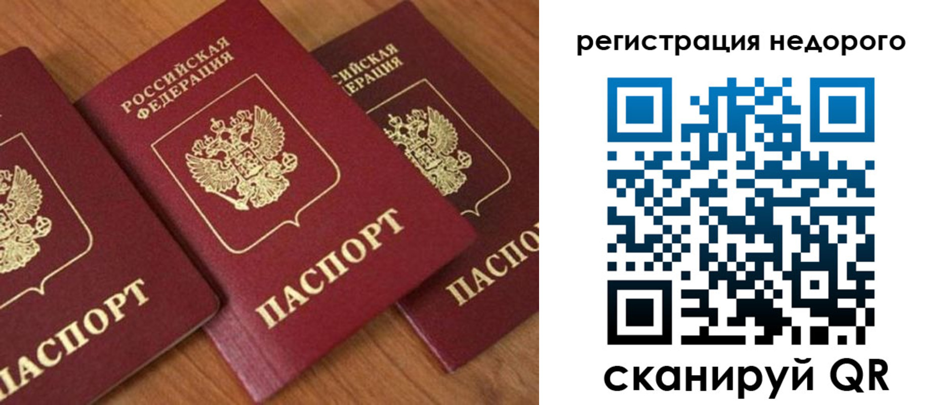 регистрация для дет. сада в Абдулино