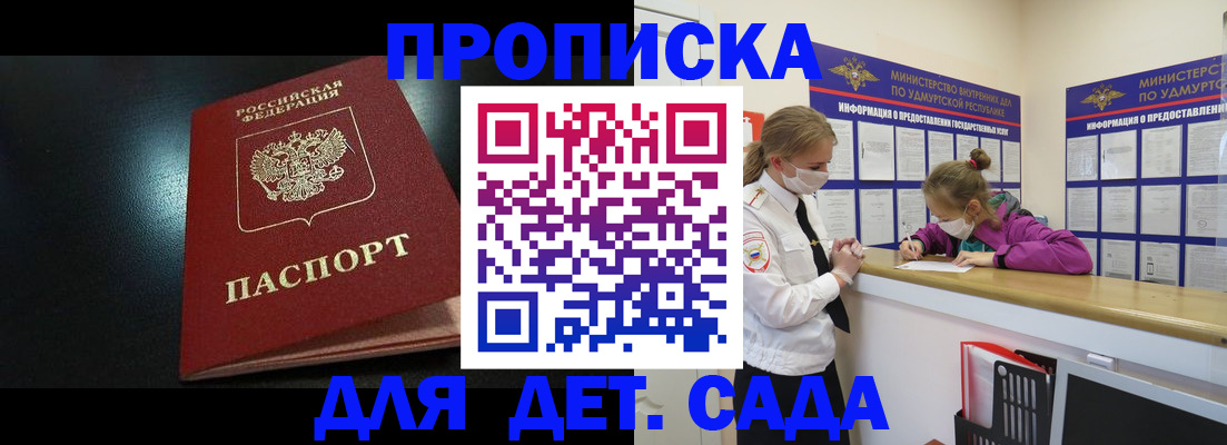 найти адрес прописки в Абдулино